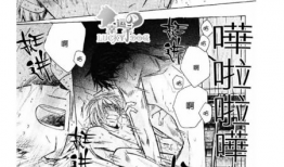 世初漫画,穿越时空的奇幻冒险之旅