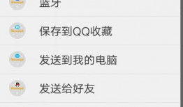 微信视频发不出去,排查与解决攻略