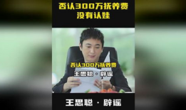 吃瓜大队长独家爆料,揭秘娱乐圈惊天大秘密！